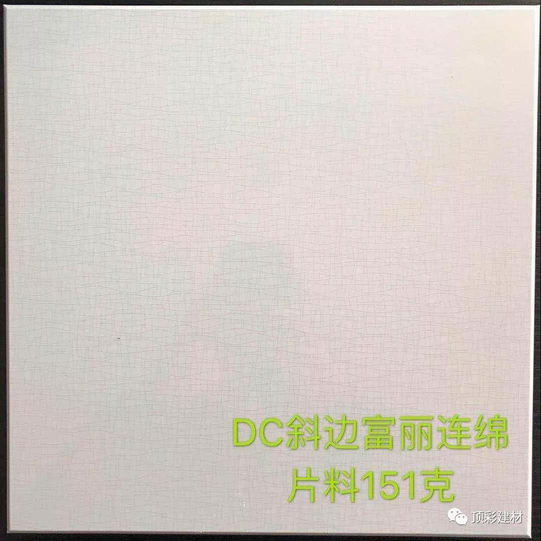 DC斜边富丽连绵片料151g